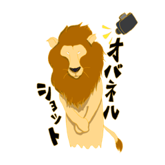 [LINEスタンプ] ライオネルスタンプ