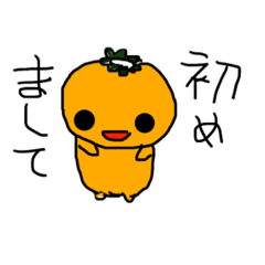 [LINEスタンプ] みかんちゃんの可愛いスタンプ