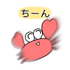 [LINEスタンプ] かにちゃんスタンプ②