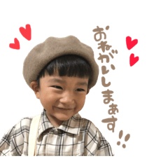 [LINEスタンプ] 彪慎スタンぷ
