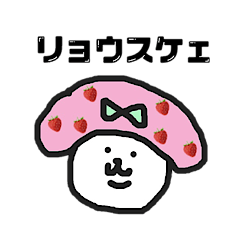 [LINEスタンプ] ボクがいる。