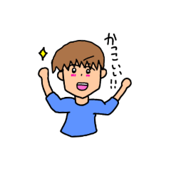 [LINEスタンプ] 茶髪の使いやすそうな男の子のスタンプ4