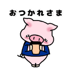 [LINEスタンプ] ブタの日常で使いやすいスタンプ