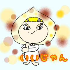 [LINEスタンプ] ふーどちゃんの日常