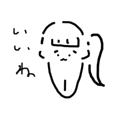 [LINEスタンプ] アゴフナコシ(背景あり)