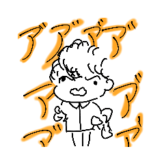 [LINEスタンプ] みんなのまさひろくん