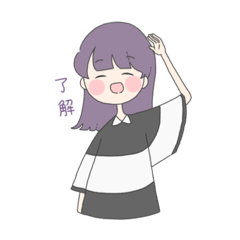 [LINEスタンプ] あっく妹ちゃんのためのスタンプ