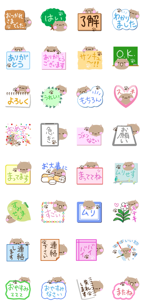 茶いろネコのスタンプ詳細