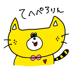 [LINEスタンプ] ネコ吉の日常