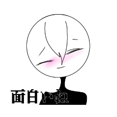 [LINEスタンプ] 霧島