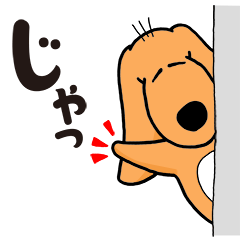 [LINEスタンプ] 使える☆続・迷犬ダックス、ラッキーの日常