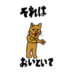 [LINEスタンプ] 顔面凶器・みなみくん シリーズ