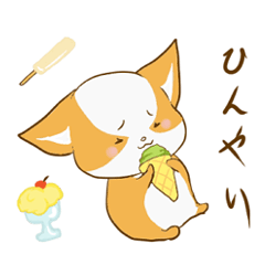 [LINEスタンプ] 毎日使えるちびコーギーアリたん