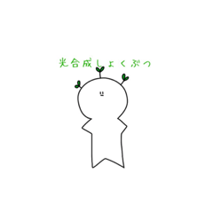 [LINEスタンプ] 謎の果物・野菜スタンプ