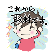 [LINEスタンプ] 子ども記者新聞コラボスタンプ1