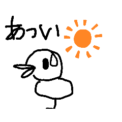 [LINEスタンプ] とり夫の大冒険