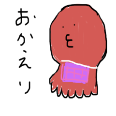 [LINEスタンプ] 愛らしいタコ