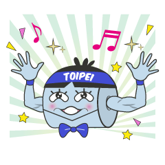 [LINEスタンプ] トイパーランドのトイペイ君