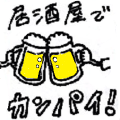 [LINEスタンプ] コロナが終息したらやりたいことスタンプ