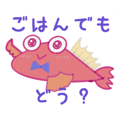 [LINEスタンプ] 深海魚さんたち