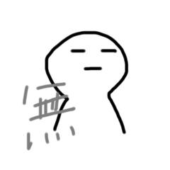 [LINEスタンプ] 日常トーキング