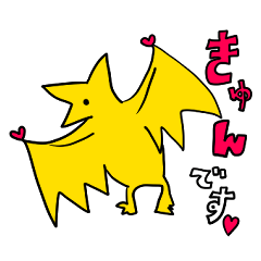 [LINEスタンプ] 若者言葉な恐竜達