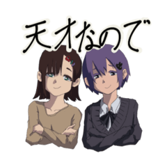 [LINEスタンプ] Genius stamp.