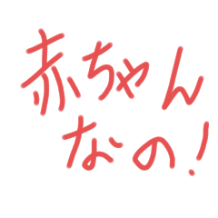 [LINEスタンプ] 色々系
