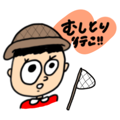 [LINEスタンプ] てきとうにつかっちゃえすたんぷ