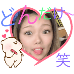 [LINEスタンプ] ありなワールドまぼろしー