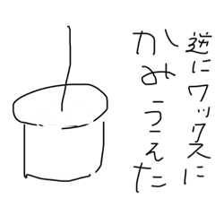 [LINEスタンプ] 異常者しか使わんPart4