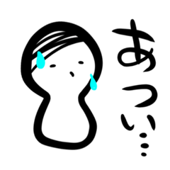 [LINEスタンプ] 汗ッかきさん