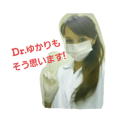 Dr.ゆかりのセレブスタンプ♡