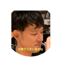 [LINEスタンプ] 今尾の今を、貴方にお届け✨