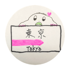 [LINEスタンプ] キャーニャと仲間たち2‼︎