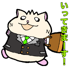 [LINEスタンプ] もちハムちゃんの毎日 Vol.3 お仕事編