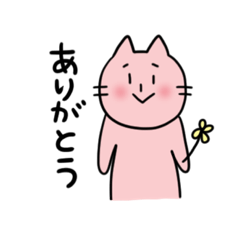 [LINEスタンプ] ネココちゃんスタンプ