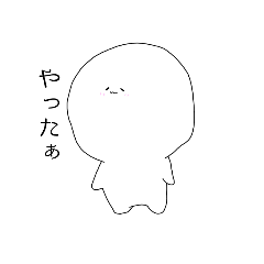 [LINEスタンプ] ふわふわ星人