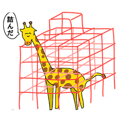 [LINEスタンプ] おかしな動物達の日常