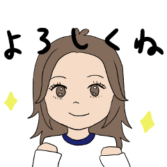 [LINEスタンプ] レディーは伝えたい