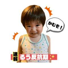 [LINEスタンプ] ぼーいず 5