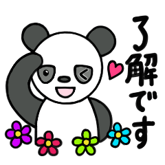 [LINEスタンプ] お花大好き♡パンダの毎日使えるスタンプ