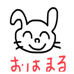 [LINEスタンプ] 初のイラスト入り
