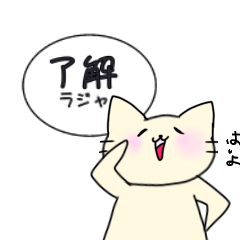 [LINEスタンプ] タレ目にゃんこのスタンプ