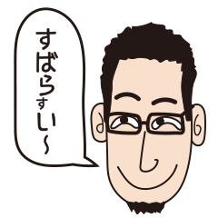 [LINEスタンプ] 長い顔のおじさん