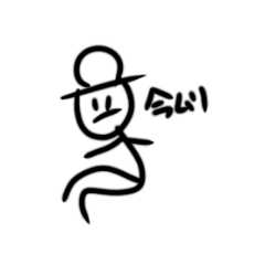 [LINEスタンプ] ちゅぅうーやぁーの画像（メイン）