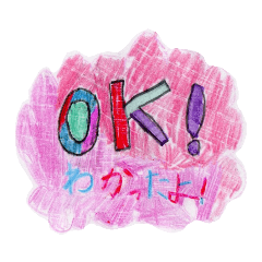[LINEスタンプ] 絵文字スタンプ by AYAKA