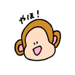 [LINEスタンプ] 日常で使いやすいゆるサル