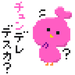 [LINEスタンプ] ドットリさん