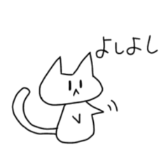 [LINEスタンプ] 表情があまり変わらない猫4